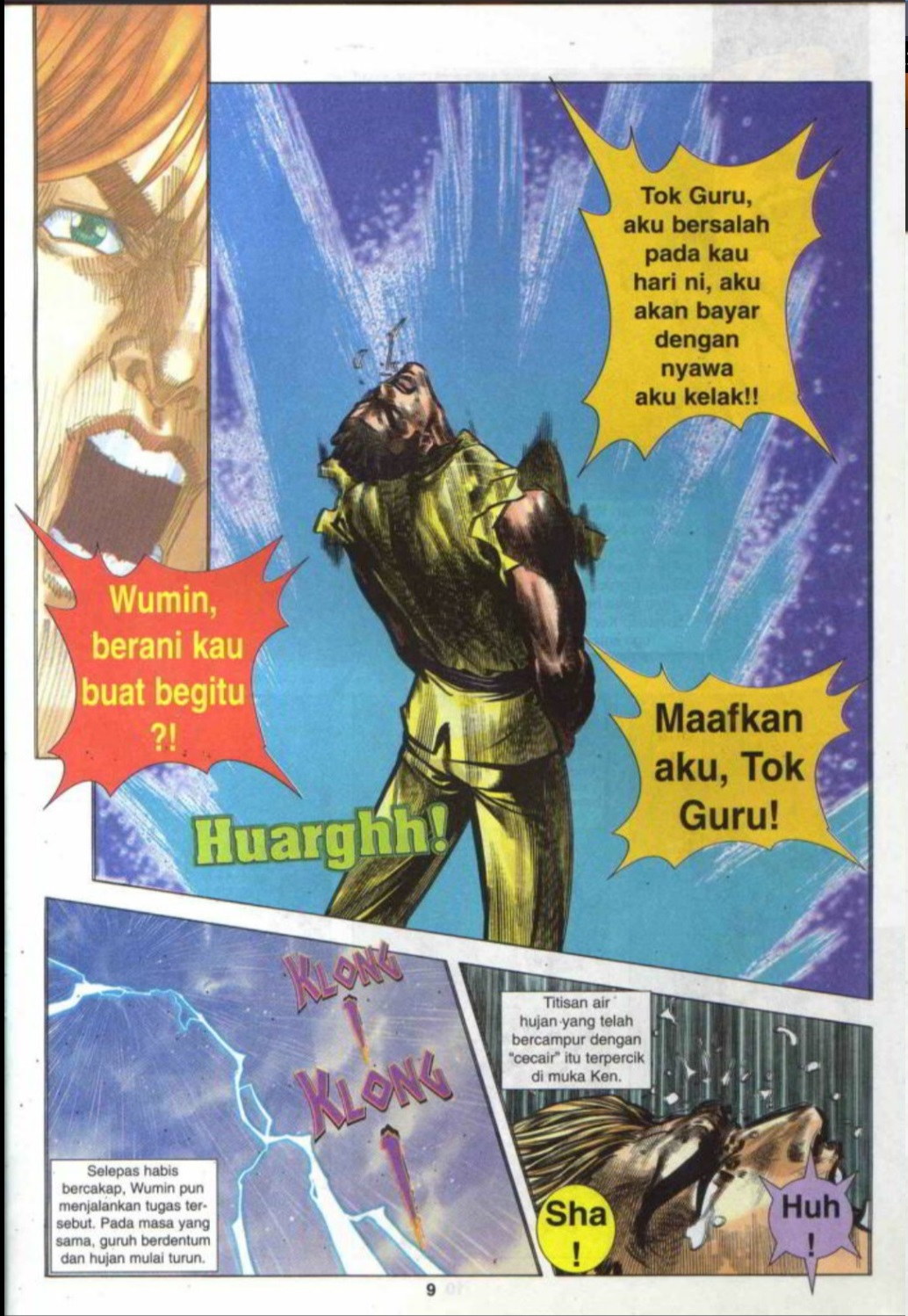 The King Of Fighters : SNK Vs Capcom: Chapter 03 - Page 8