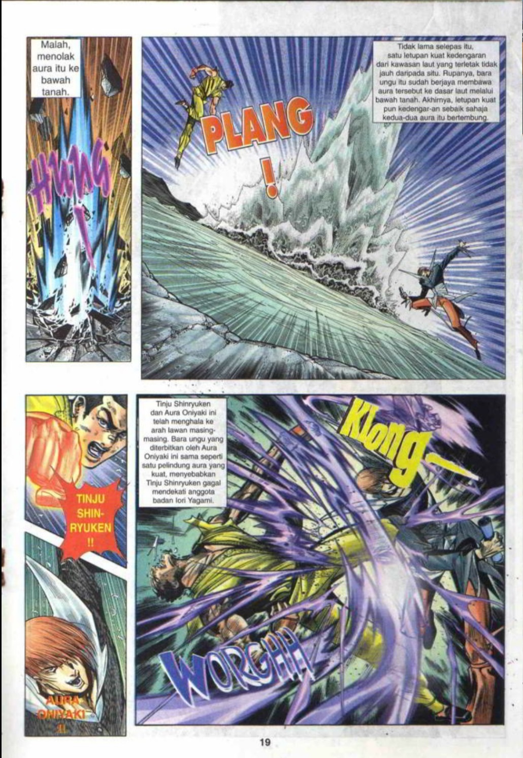 The King Of Fighters : SNK Vs Capcom: Chapter 03 - Page 18