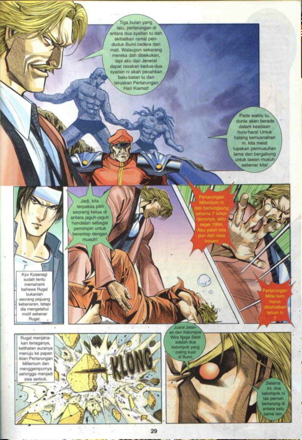 The King Of Fighters : SNK Vs Capcom: Chapter 03 - Page 28