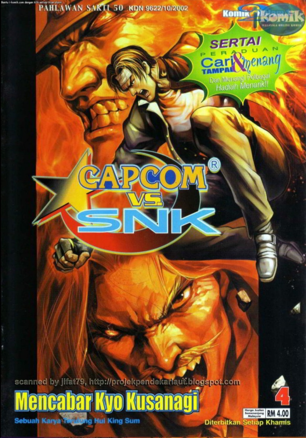 The King Of Fighters : SNK Vs Capcom: Chapter 04 - Page 1