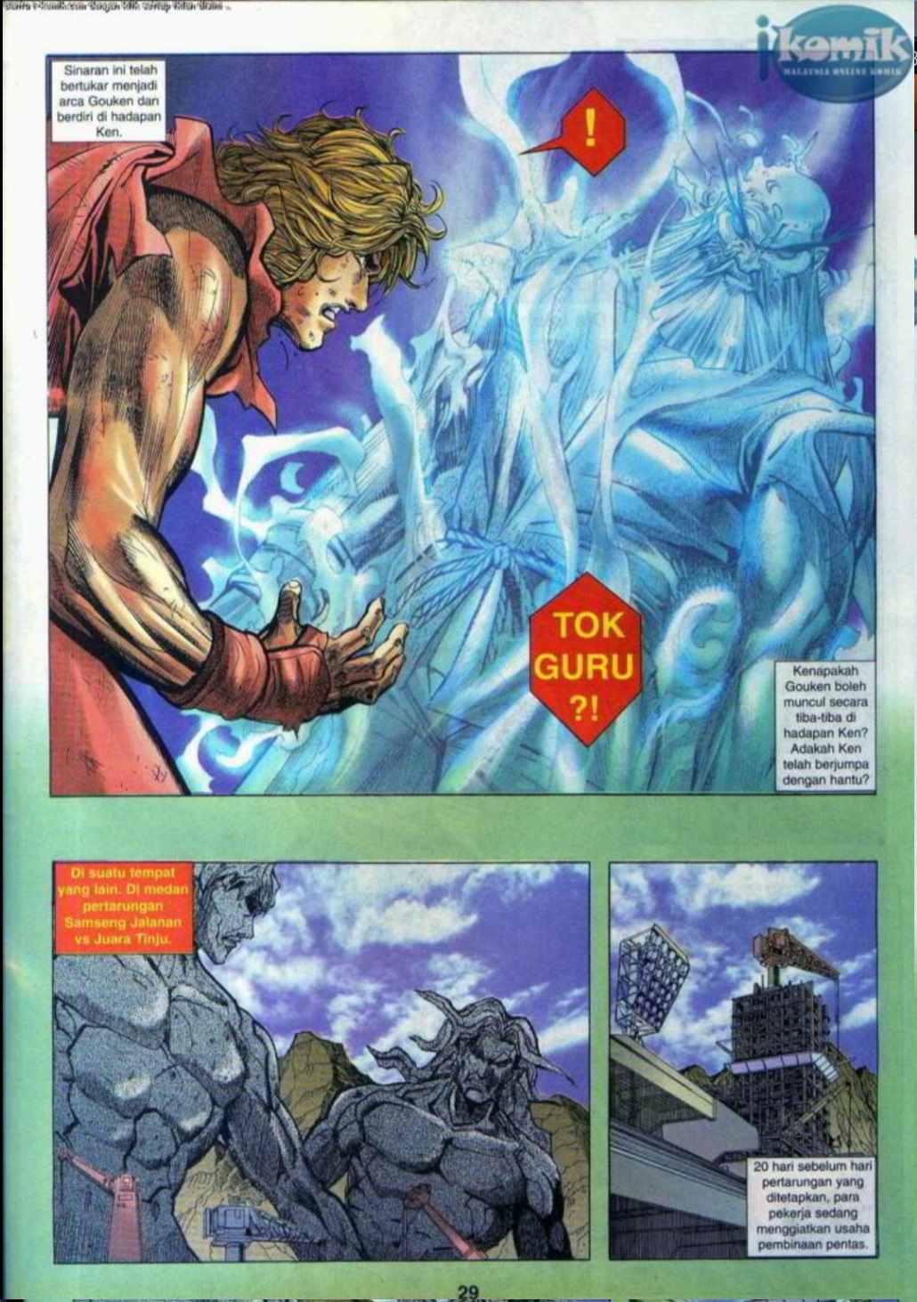 The King Of Fighters : SNK Vs Capcom: Chapter 04 - Page 27