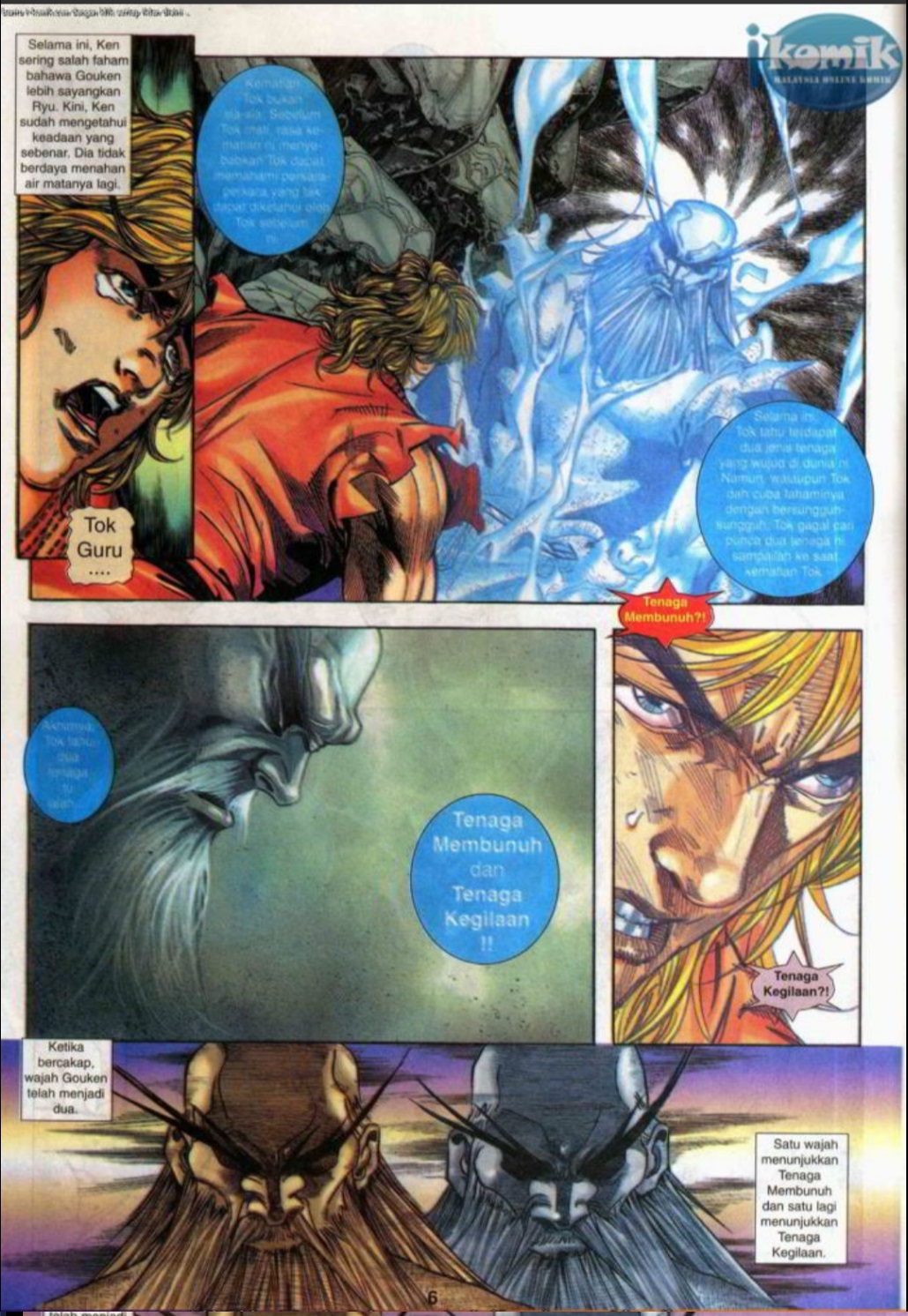 The King Of Fighters : SNK Vs Capcom: Chapter 05 - Page 4