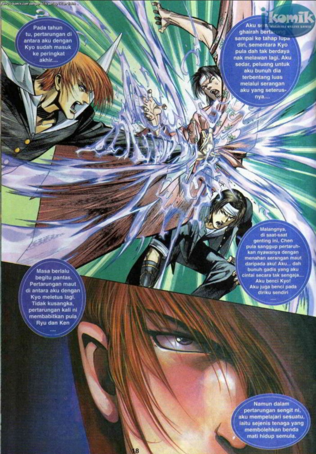 The King Of Fighters : SNK Vs Capcom: Chapter 06 - Page 17