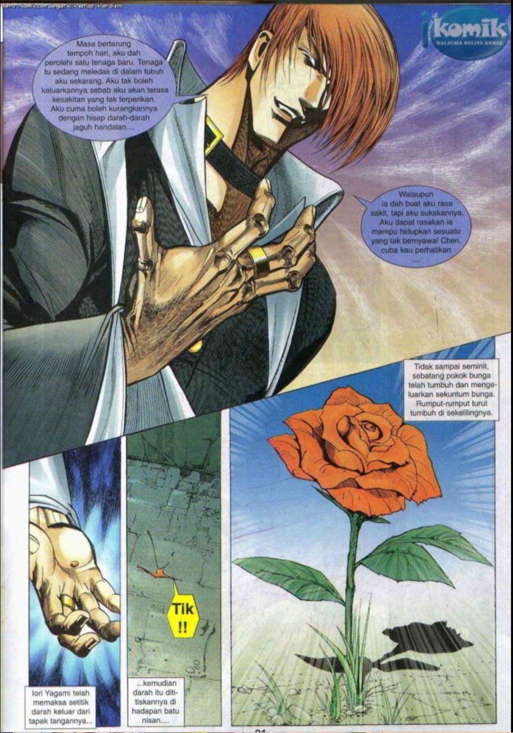 The King Of Fighters : SNK Vs Capcom: Chapter 06 - Page 20