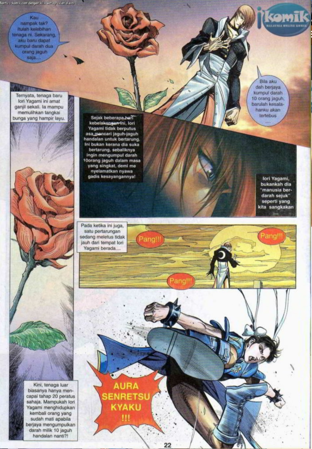 The King Of Fighters : SNK Vs Capcom: Chapter 06 - Page 21