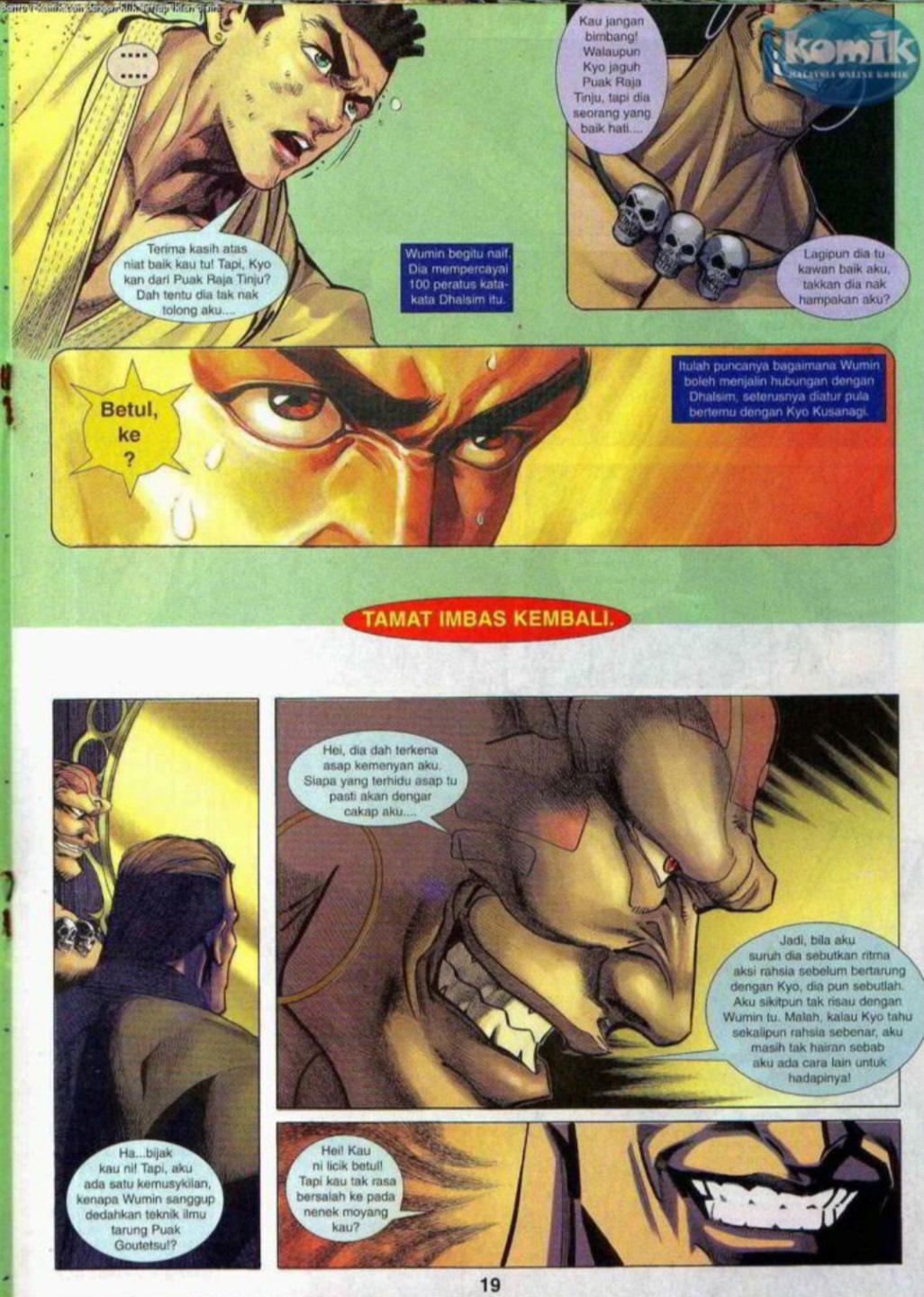 The King Of Fighters : SNK Vs Capcom: Chapter 07 - Page 18