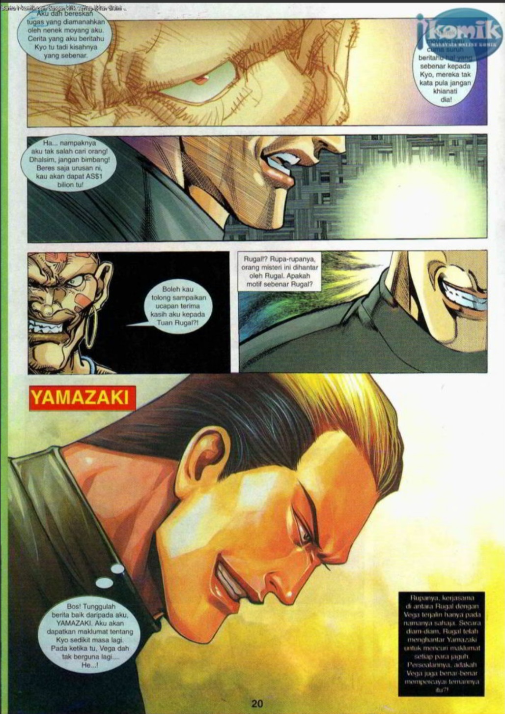 The King Of Fighters : SNK Vs Capcom: Chapter 07 - Page 19