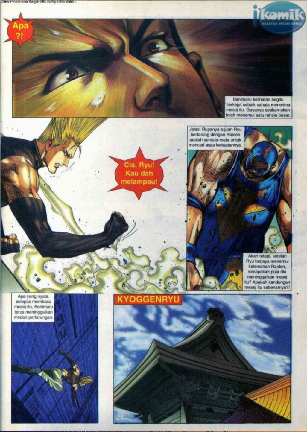 The King Of Fighters : SNK Vs Capcom: Chapter 08 - Page 4