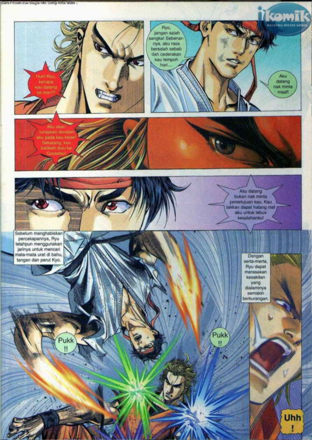The King Of Fighters : SNK Vs Capcom: Chapter 08 - Page 6