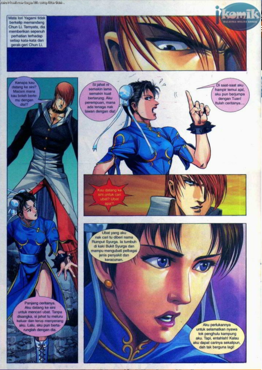 The King Of Fighters : SNK Vs Capcom: Chapter 08 - Page 19