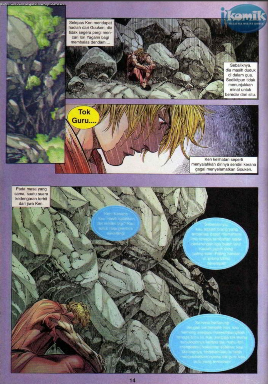 The King Of Fighters : SNK Vs Capcom: Chapter 09 - Page 12