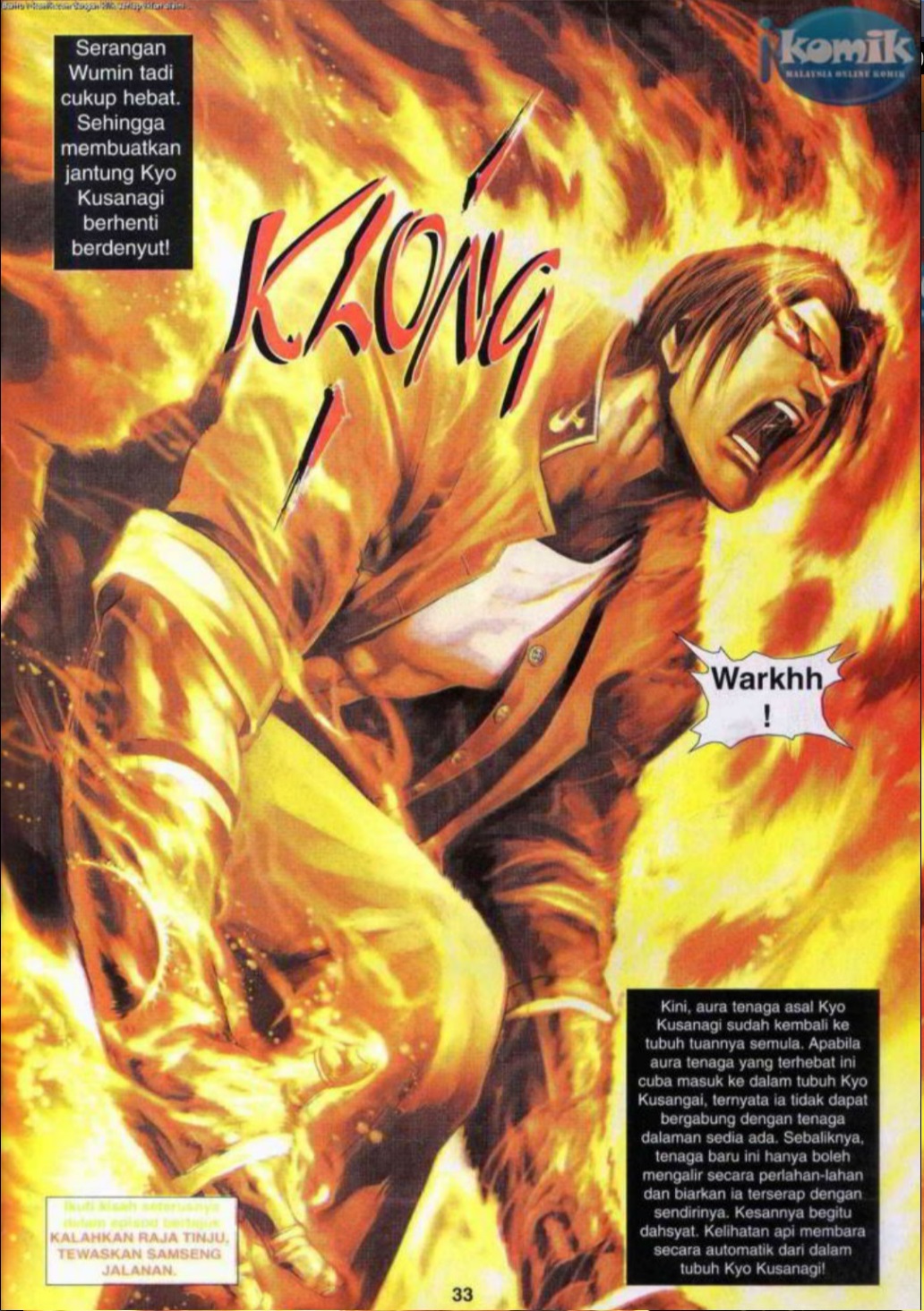 The King Of Fighters : SNK Vs Capcom: Chapter 09 - Page 31