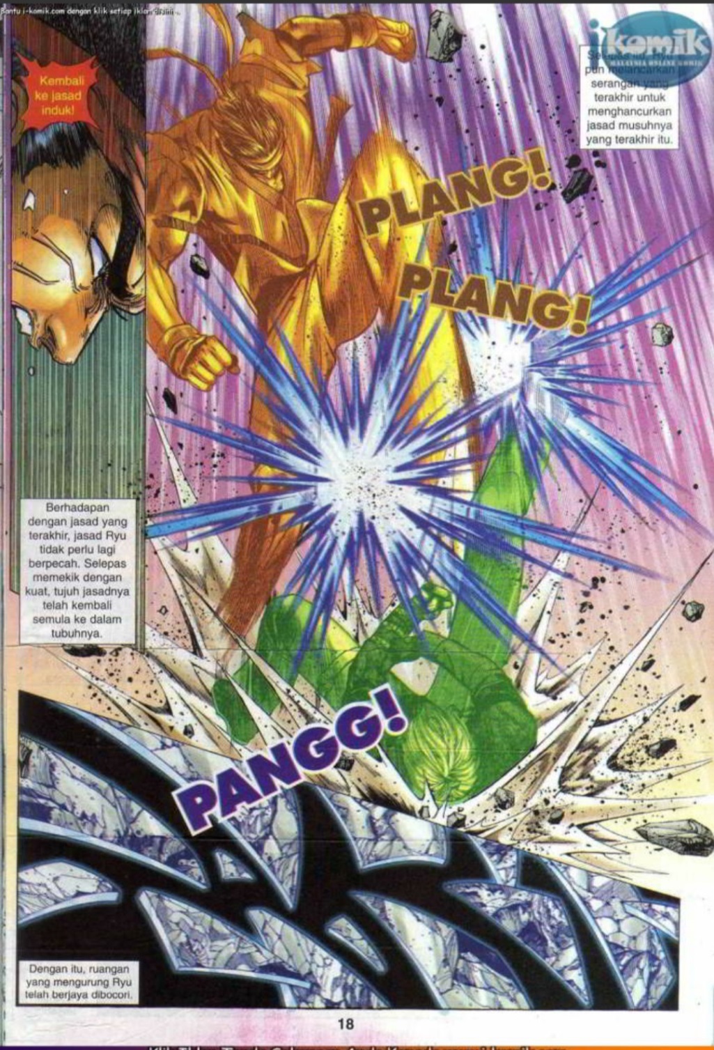 The King Of Fighters : SNK Vs Capcom: Chapter 11 - Page 17