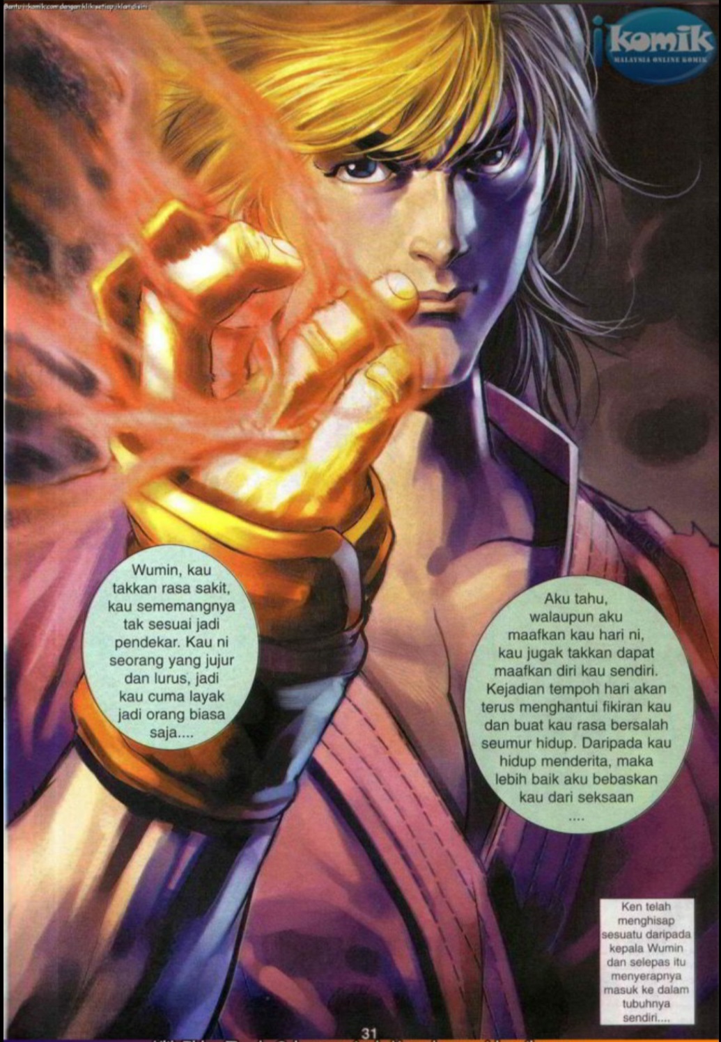 The King Of Fighters : SNK Vs Capcom: Chapter 11 - Page 30