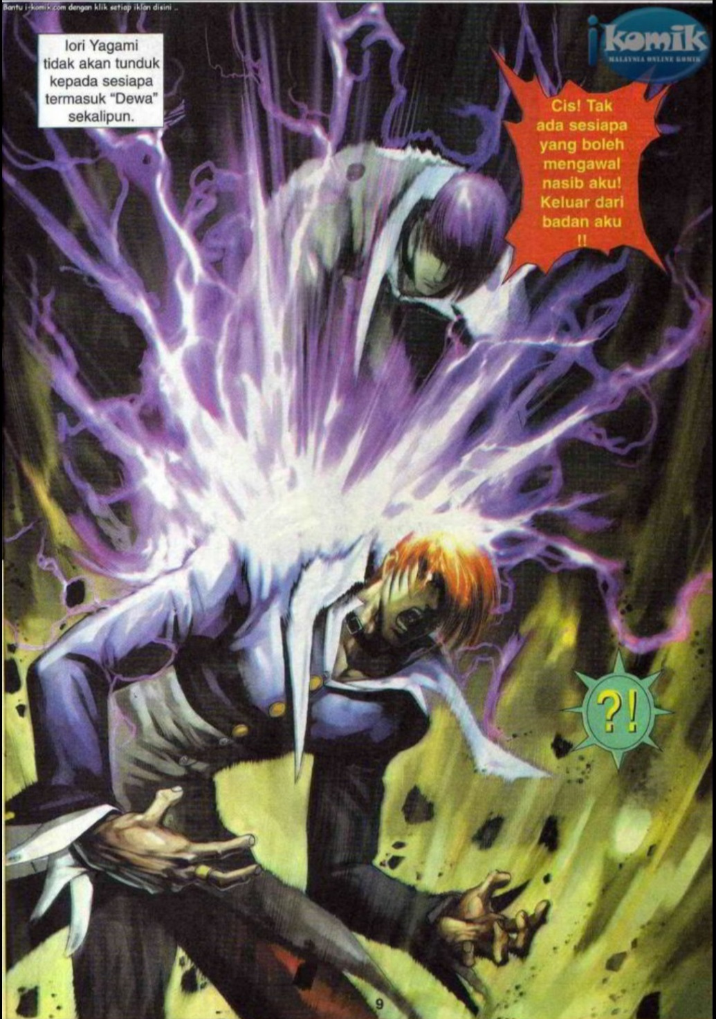 The King Of Fighters : SNK Vs Capcom: Chapter 12 - Page 9