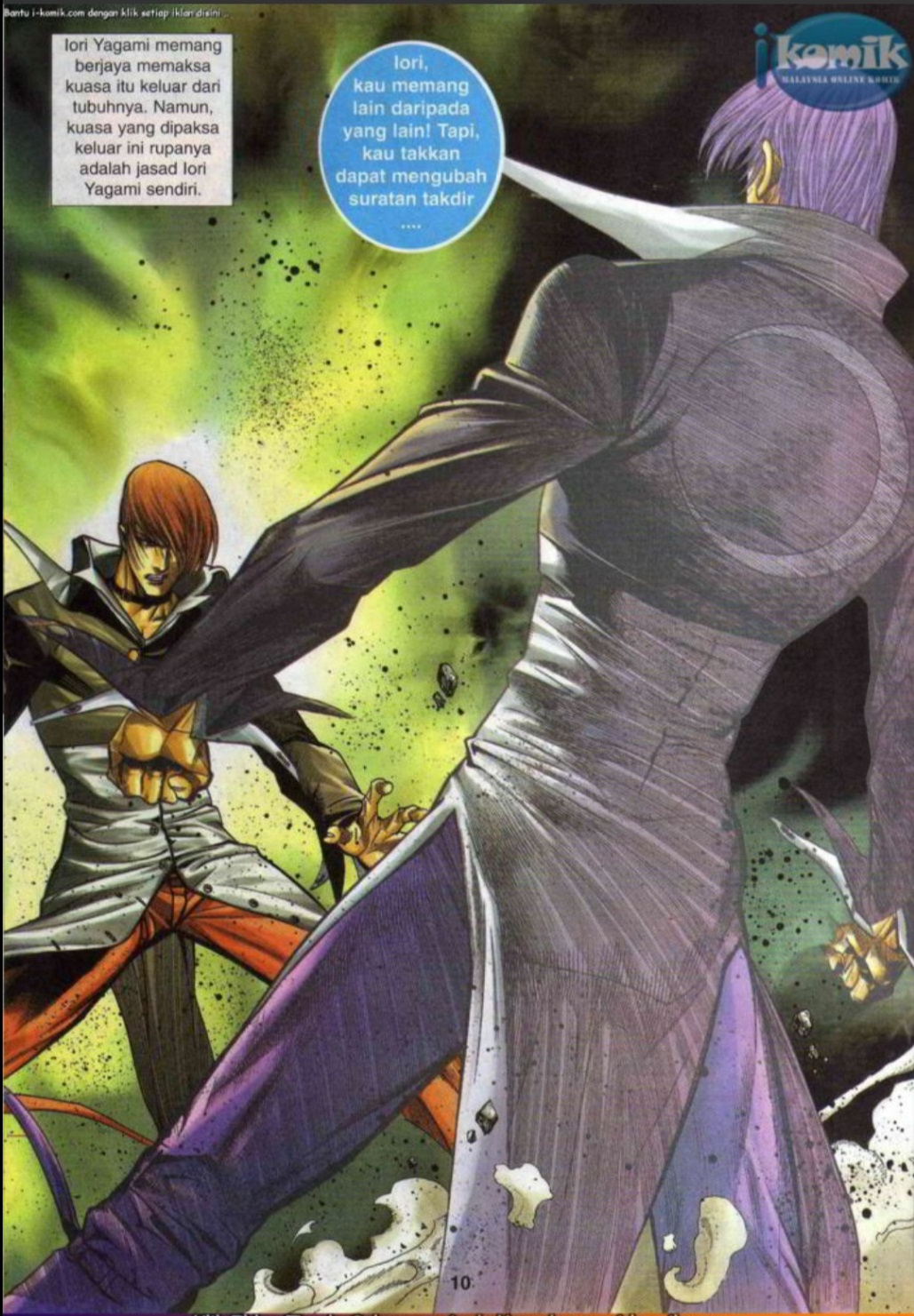 The King Of Fighters : SNK Vs Capcom: Chapter 12 - Page 10