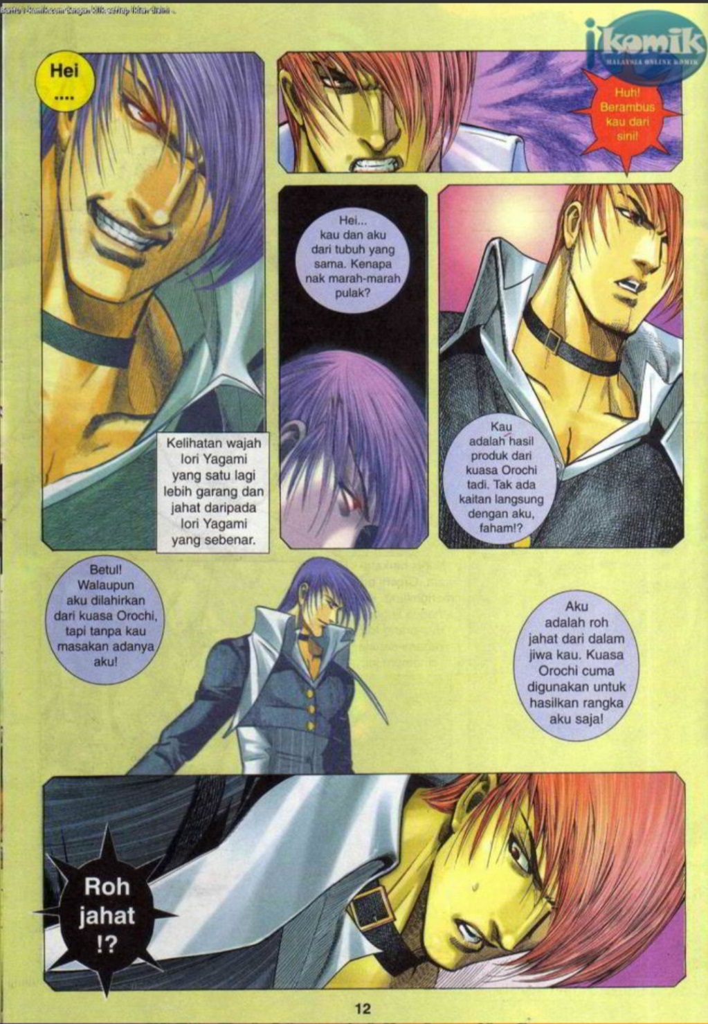 The King Of Fighters : SNK Vs Capcom: Chapter 12 - Page 12