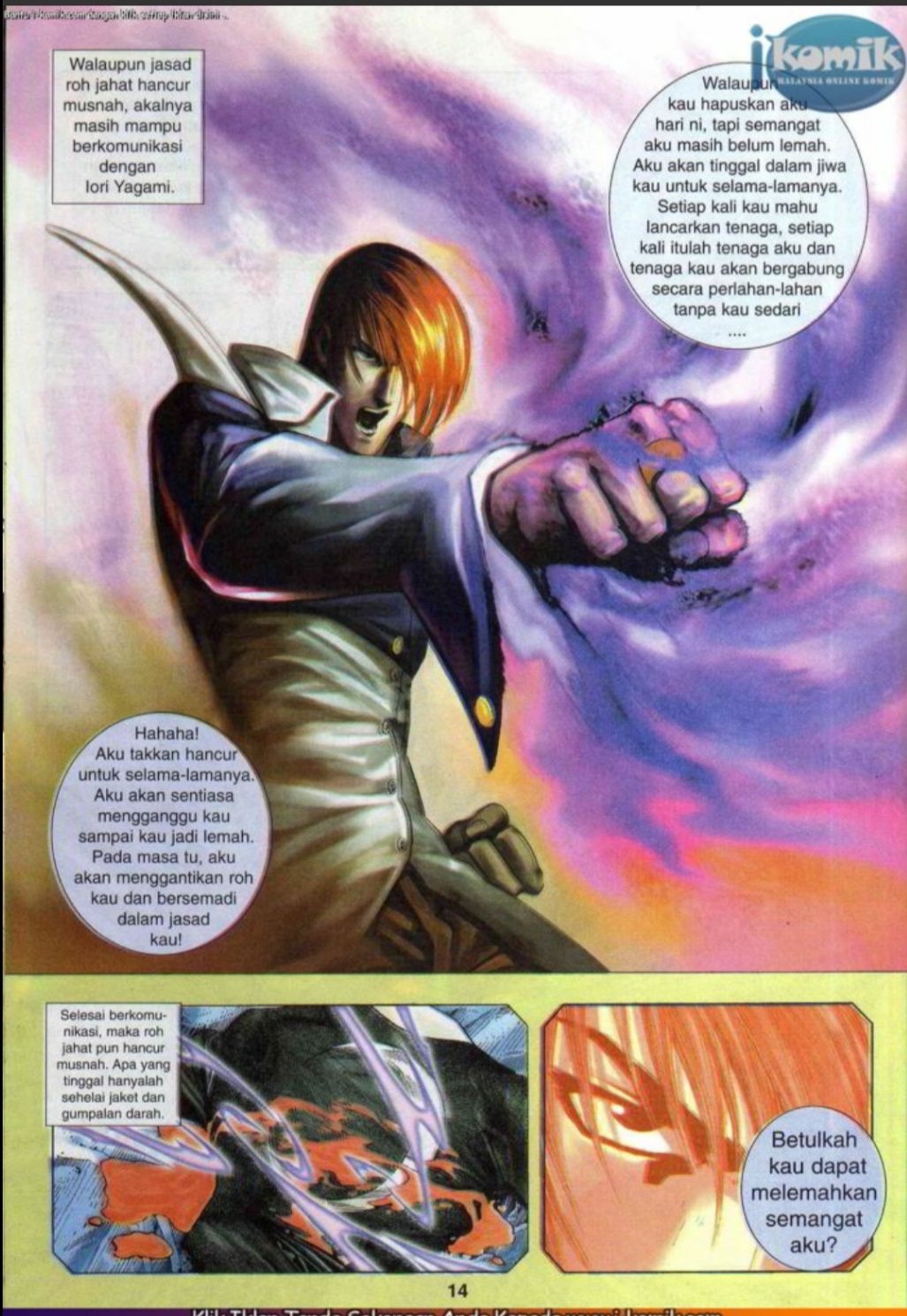 The King Of Fighters : SNK Vs Capcom: Chapter 12 - Page 14