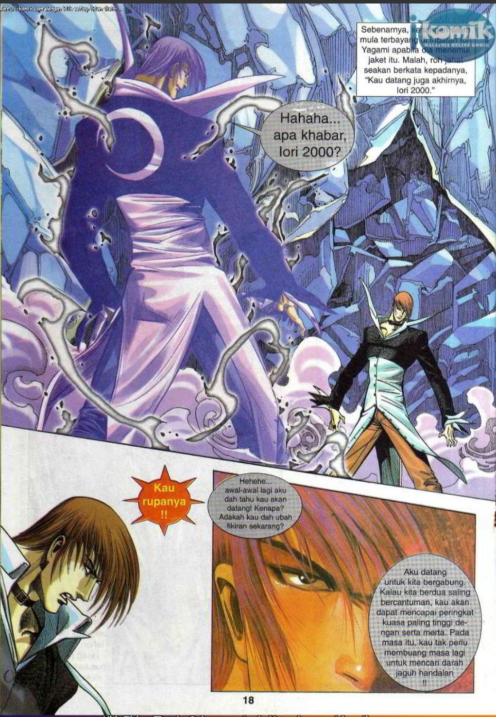 The King Of Fighters : SNK Vs Capcom: Chapter 12 - Page 18