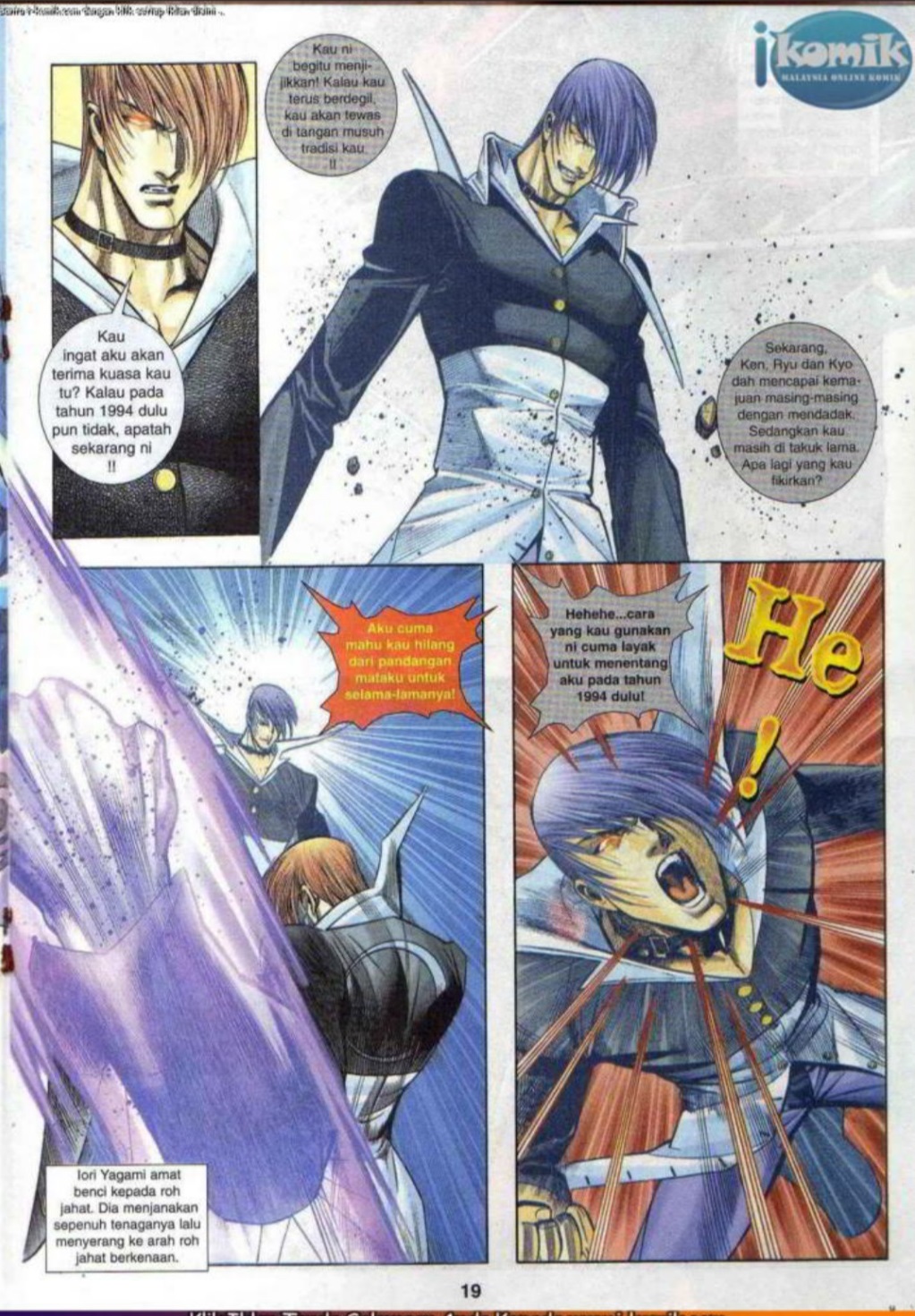 The King Of Fighters : SNK Vs Capcom: Chapter 12 - Page 19