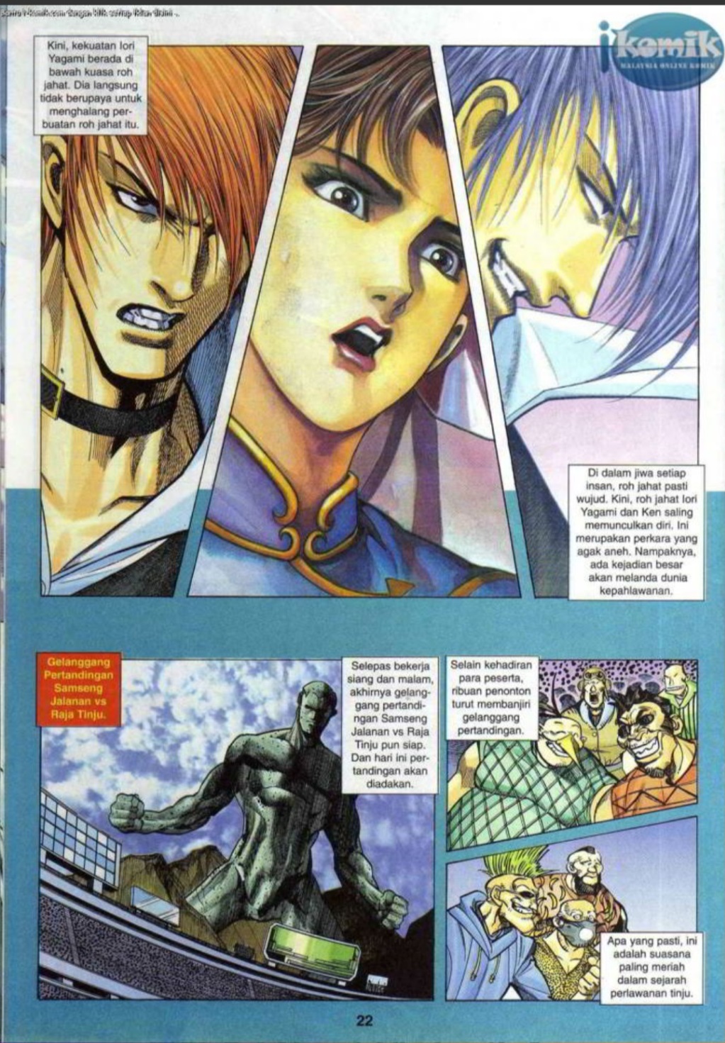 The King Of Fighters : SNK Vs Capcom: Chapter 12 - Page 22