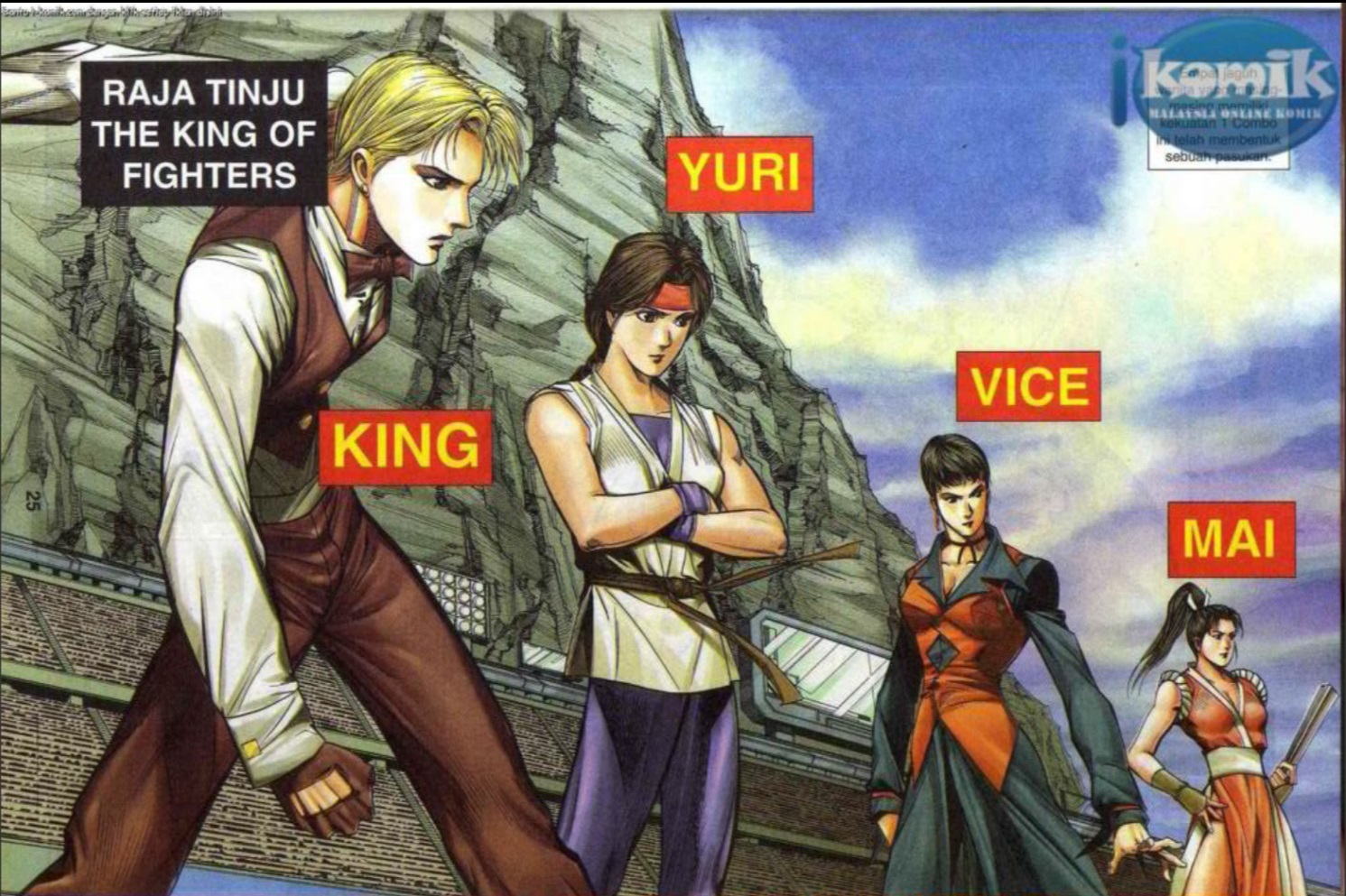 The King Of Fighters : SNK Vs Capcom: Chapter 12 - Page 25