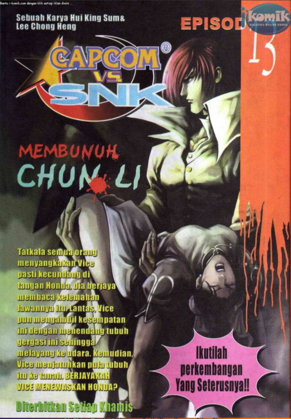 The King Of Fighters : SNK Vs Capcom: Chapter 12 - Page 32