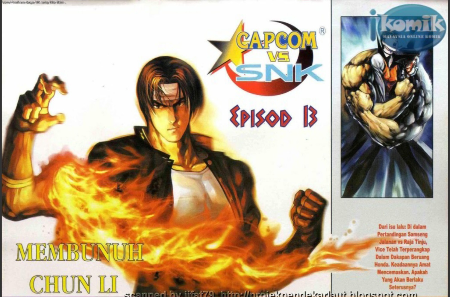 The King Of Fighters : SNK Vs Capcom: Chapter 13 - Page 2