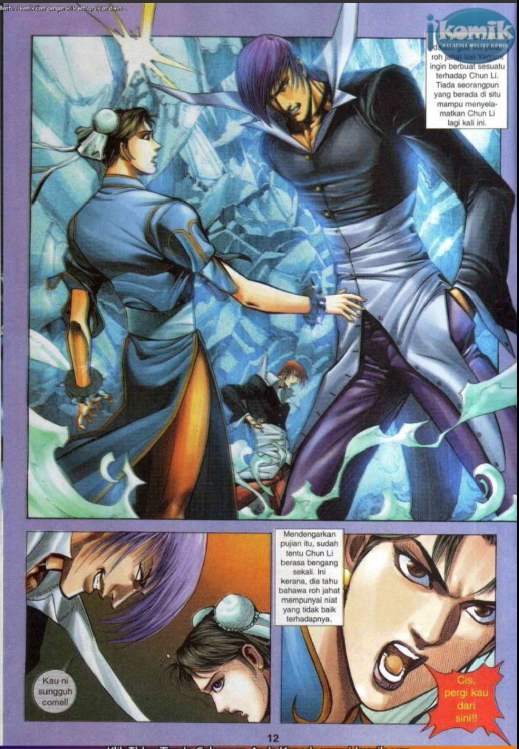 The King Of Fighters : SNK Vs Capcom: Chapter 13 - Page 12