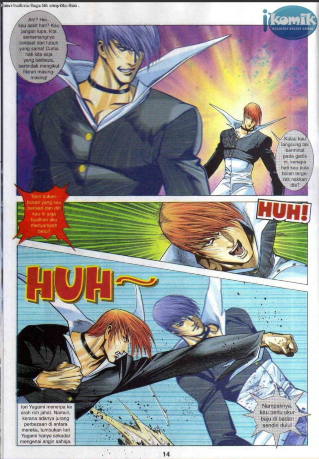 The King Of Fighters : SNK Vs Capcom: Chapter 13 - Page 14