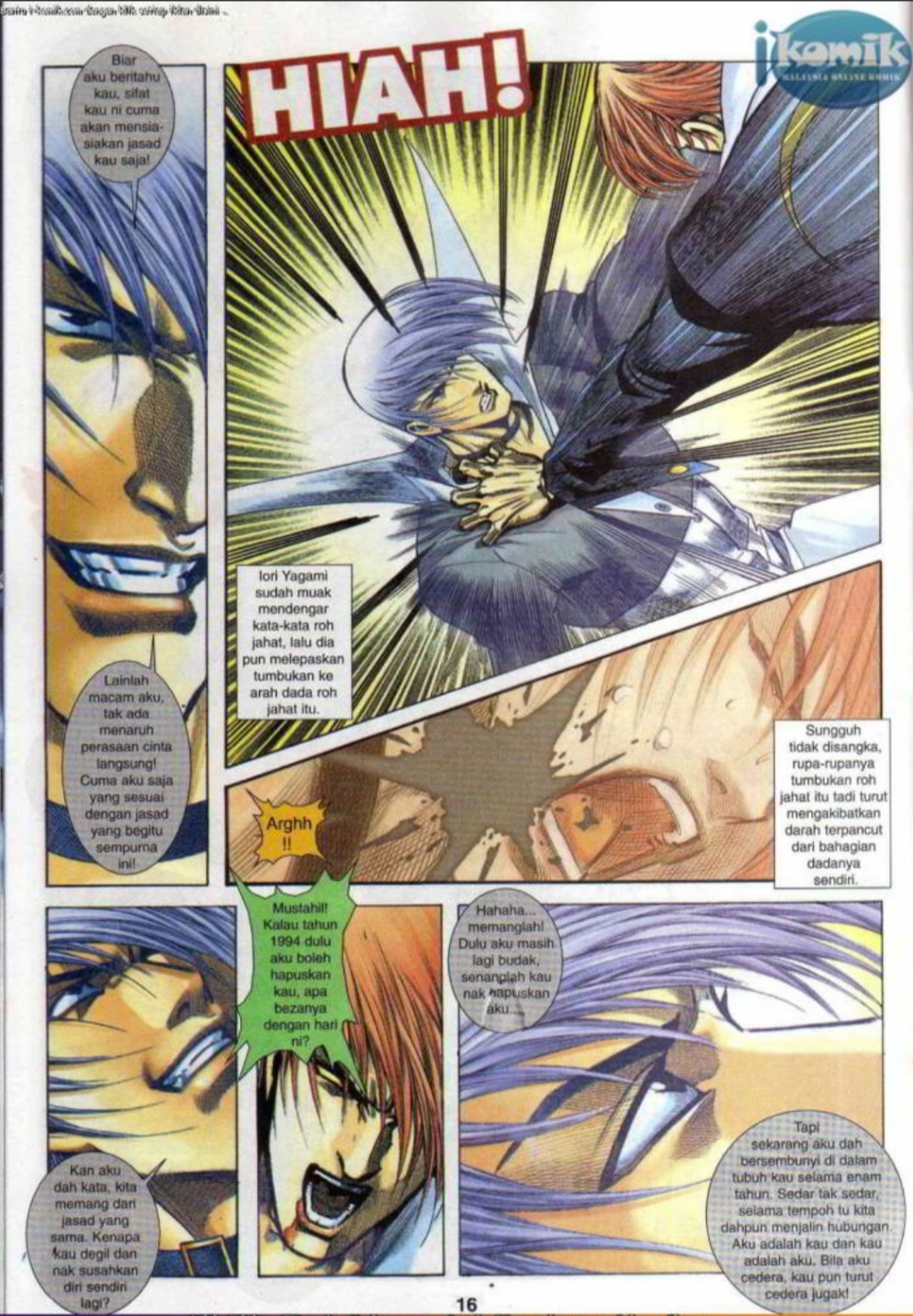 The King Of Fighters : SNK Vs Capcom: Chapter 13 - Page 16