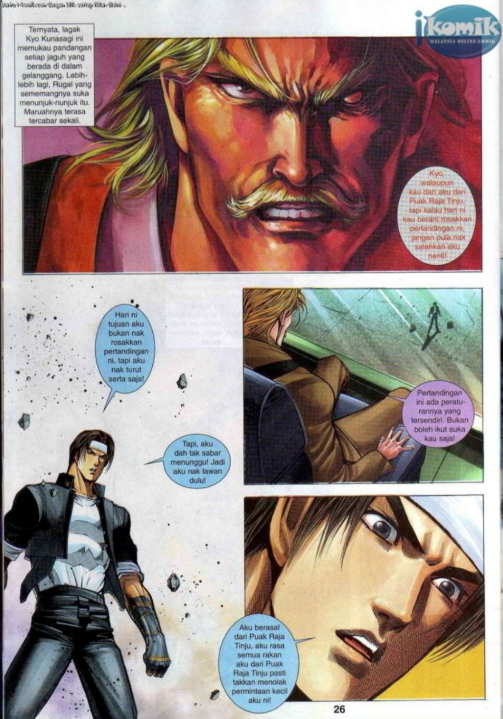 The King Of Fighters : SNK Vs Capcom: Chapter 13 - Page 26