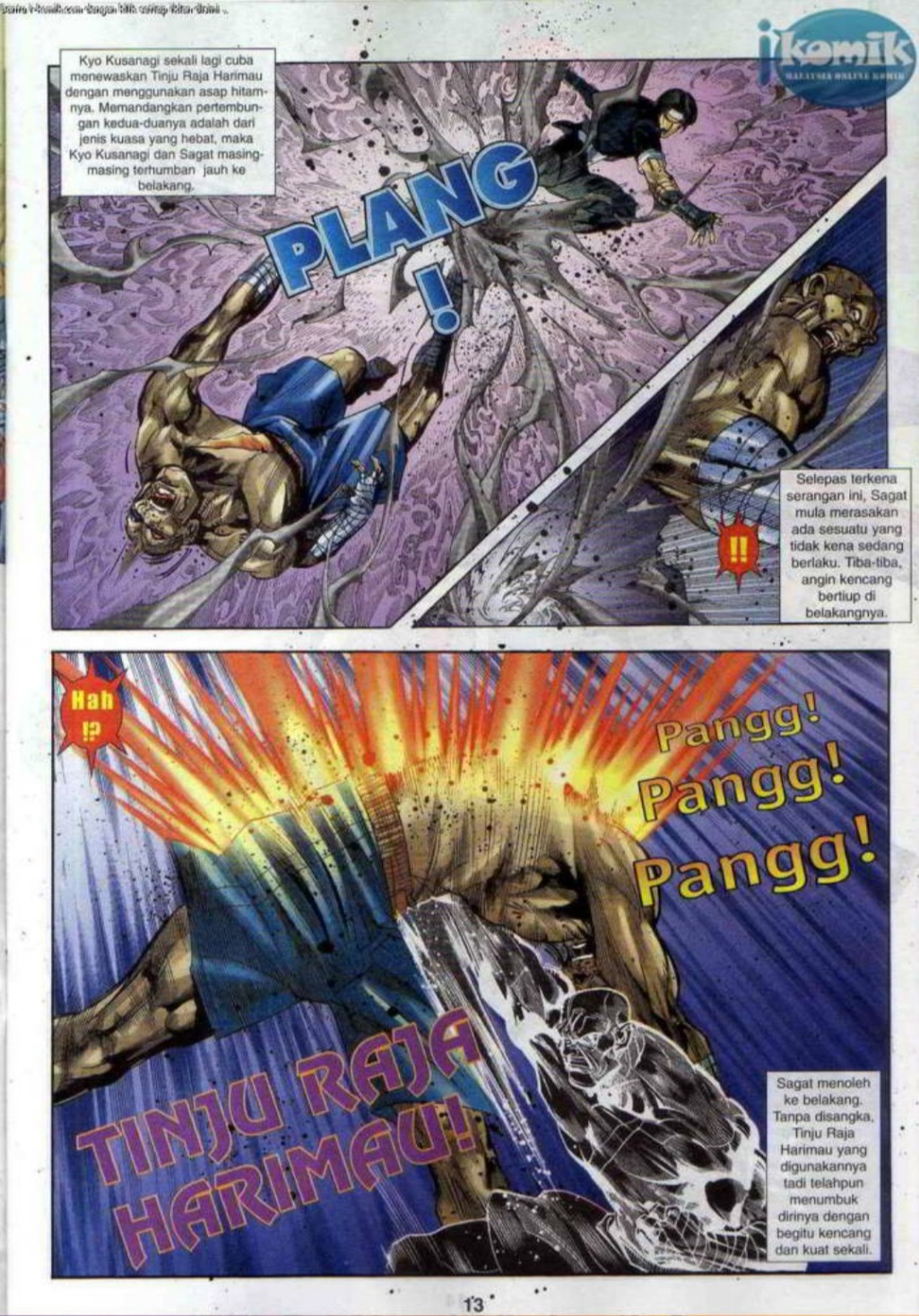 The King Of Fighters : SNK Vs Capcom: Chapter 14 - Page 13