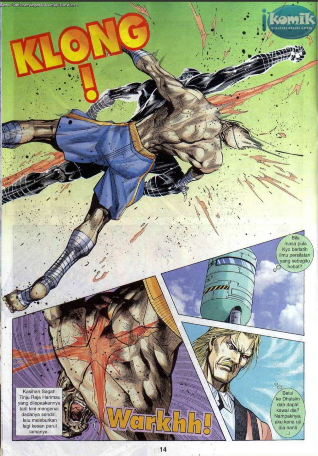 The King Of Fighters : SNK Vs Capcom: Chapter 14 - Page 14