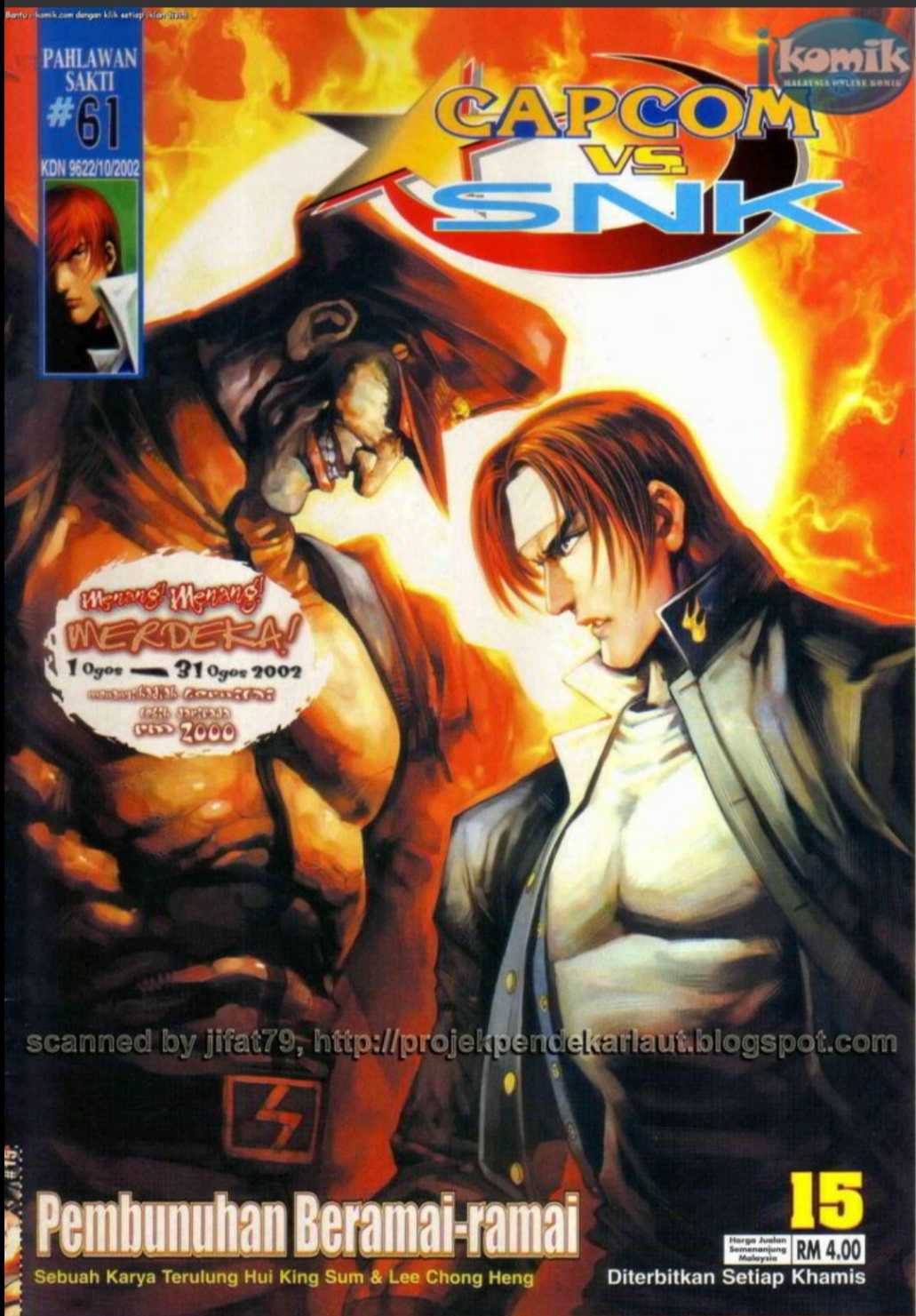 The King Of Fighters : SNK Vs Capcom: Chapter 15 - Page 1