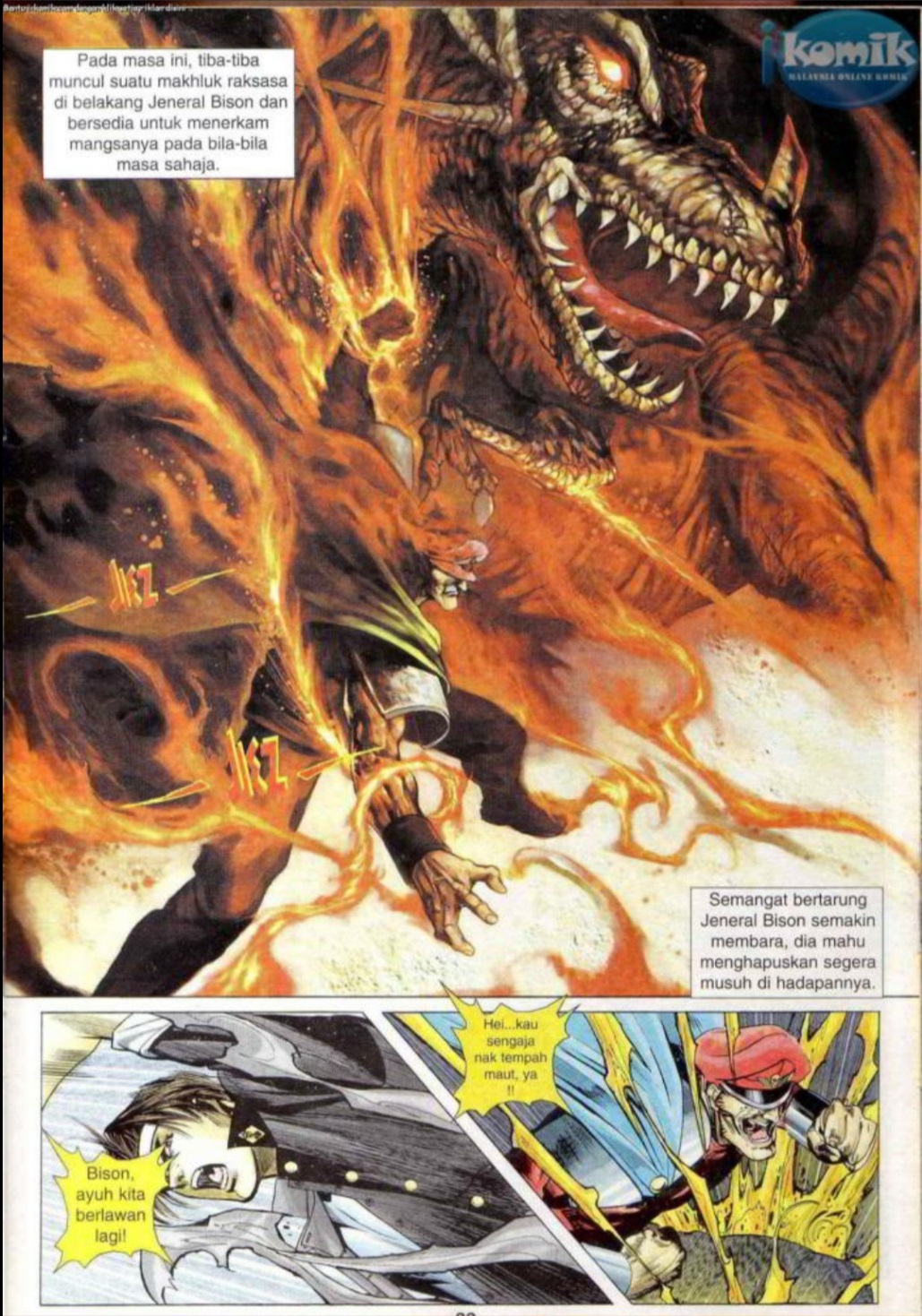 The King Of Fighters : SNK Vs Capcom: Chapter 15 - Page 23