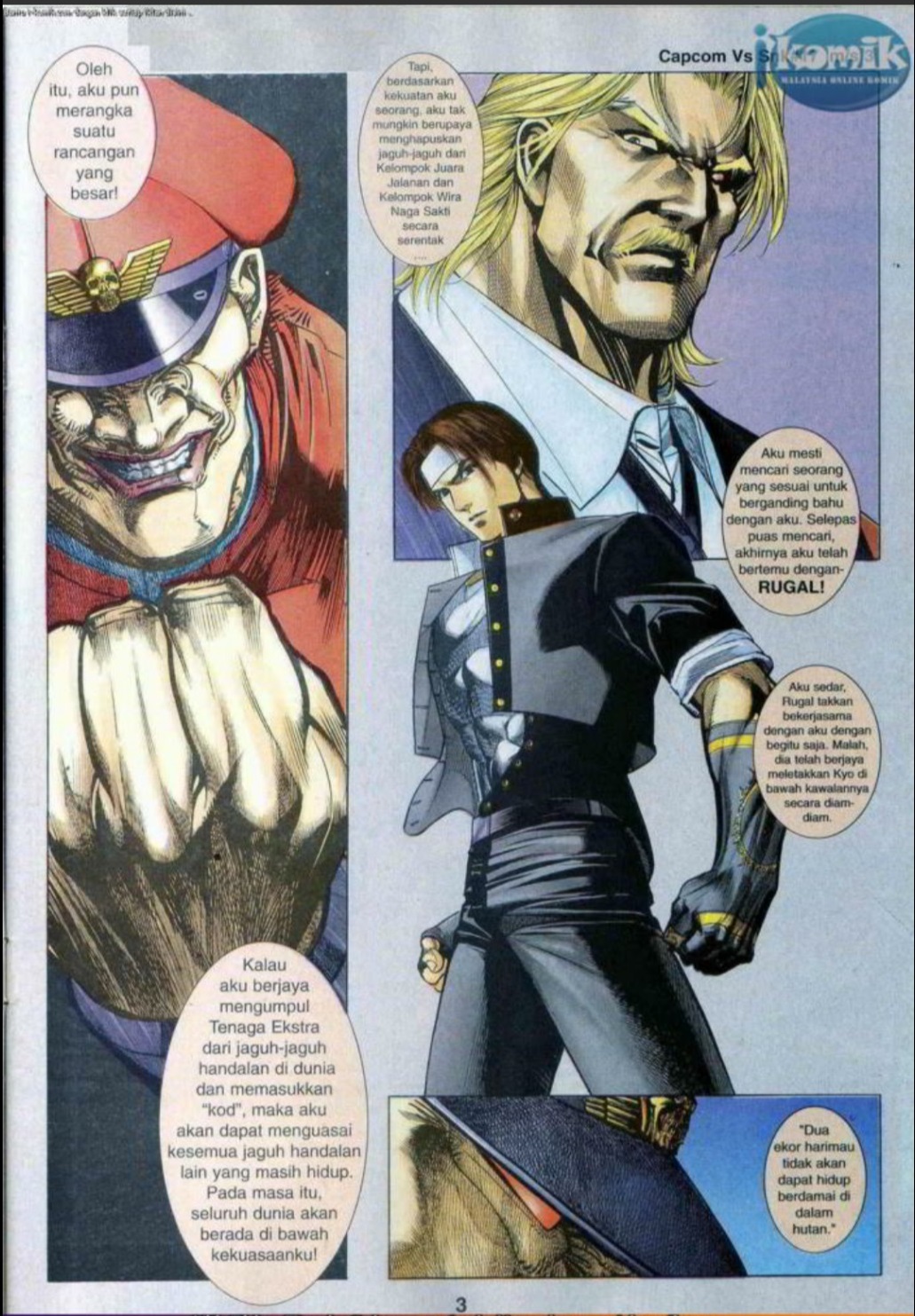 The King Of Fighters : SNK Vs Capcom: Chapter 17 - Page 3