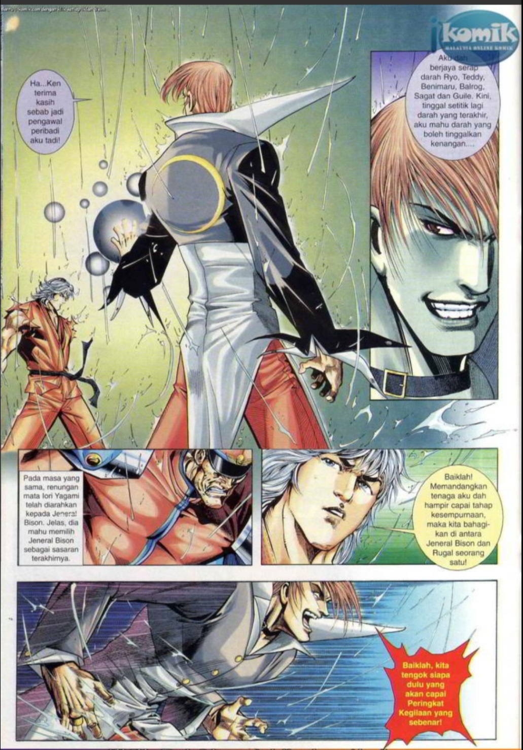 The King Of Fighters : SNK Vs Capcom: Chapter 19 - Page 16