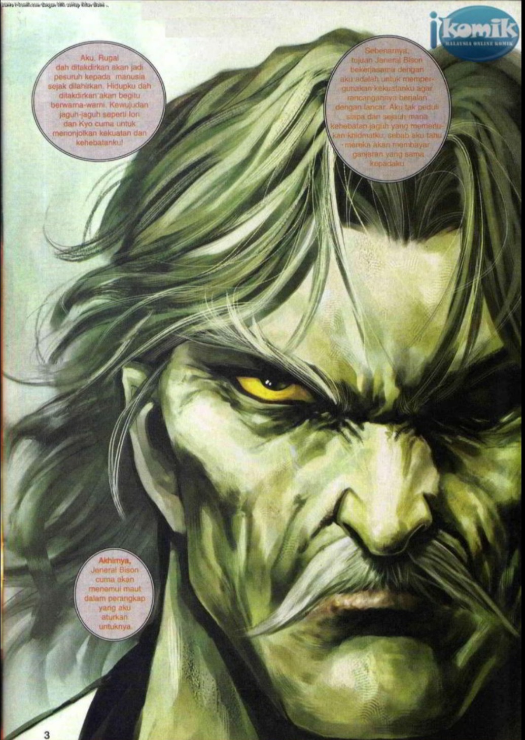 The King Of Fighters : SNK Vs Capcom: Chapter 21 - Page 3