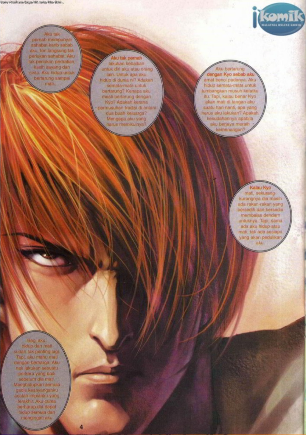 The King Of Fighters : SNK Vs Capcom: Chapter 21 - Page 4