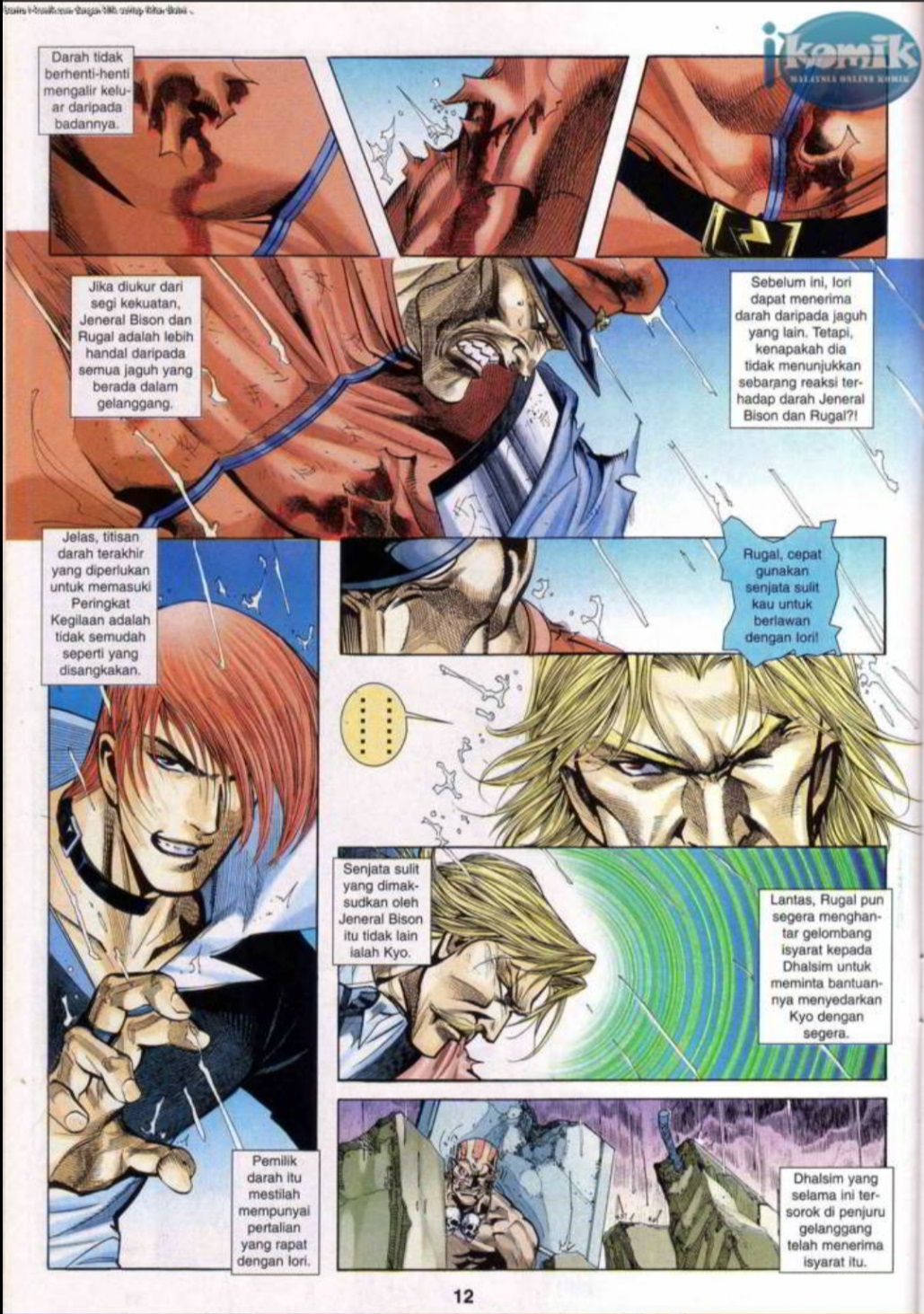 The King Of Fighters : SNK Vs Capcom: Chapter 21 - Page 12