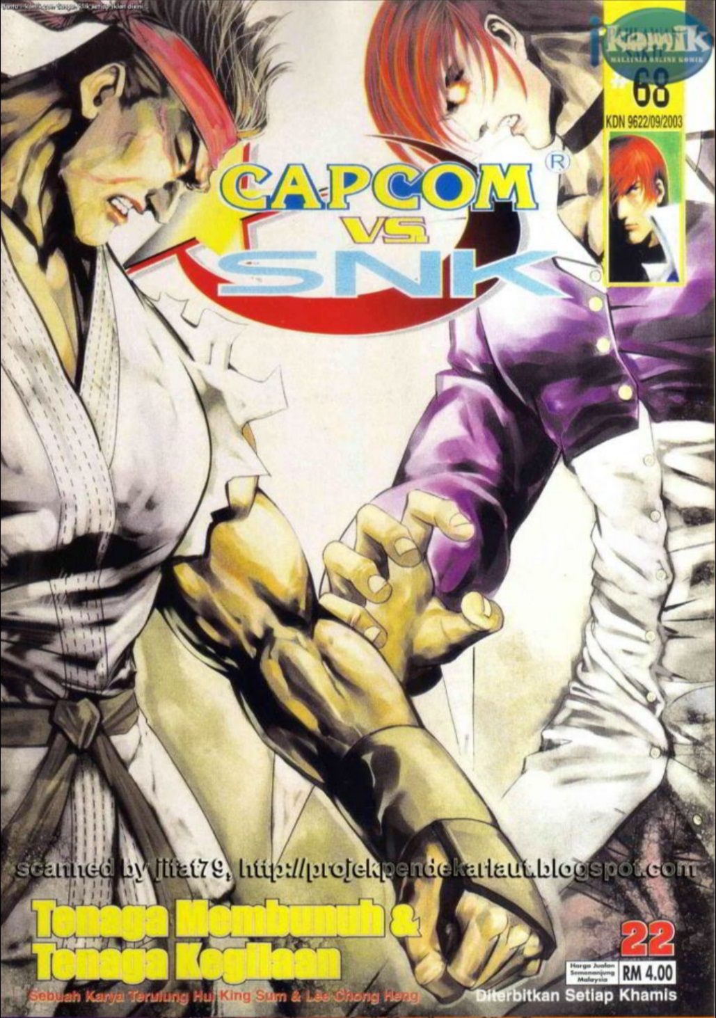 The King Of Fighters : SNK Vs Capcom: Chapter 22 - Page 1