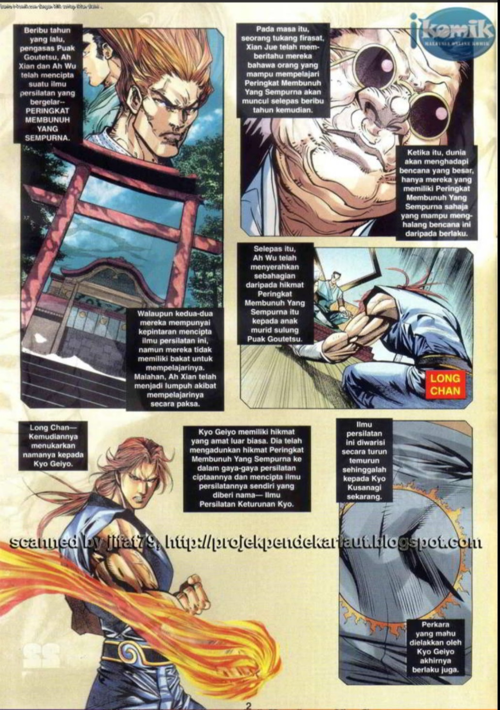 The King Of Fighters : SNK Vs Capcom: Chapter 22 - Page 2