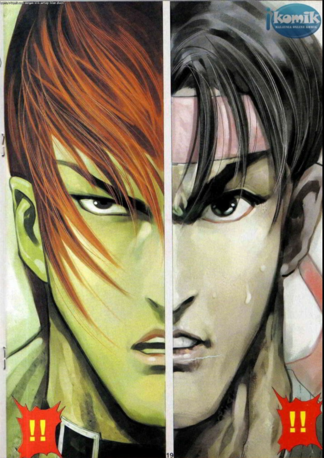 The King Of Fighters : SNK Vs Capcom: Chapter 22 - Page 19