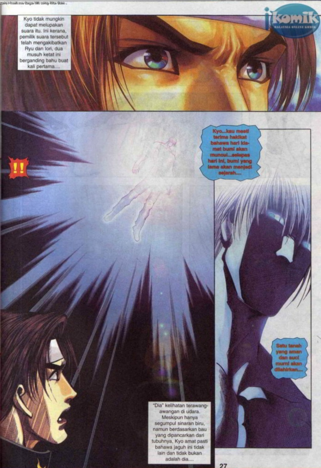 The King Of Fighters : SNK Vs Capcom: Chapter 24 - Page 27