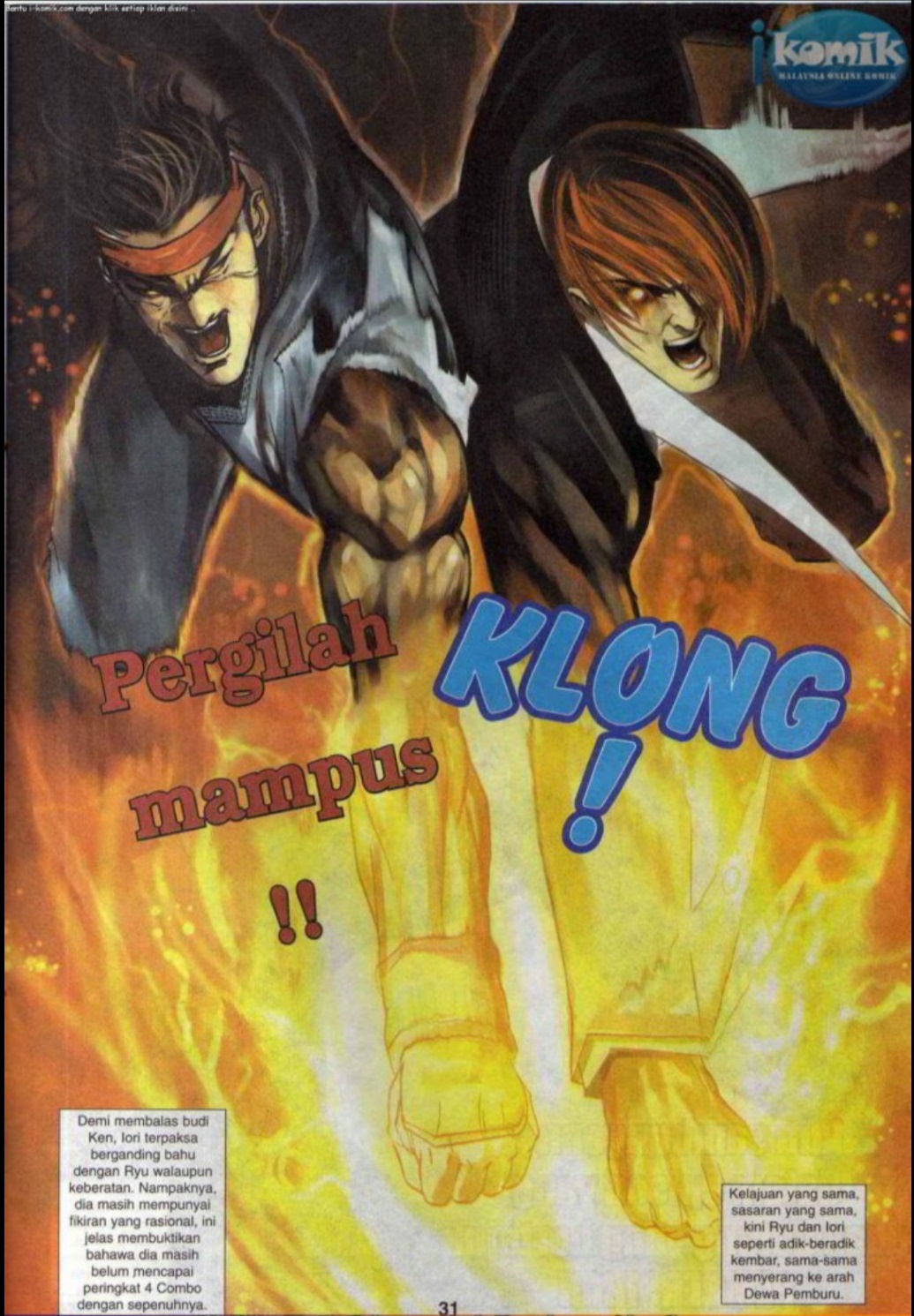 The King Of Fighters : SNK Vs Capcom: Chapter 24 - Page 31