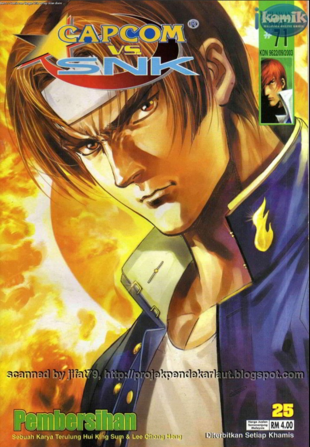 The King Of Fighters : SNK Vs Capcom: Chapter 25 - Page 1