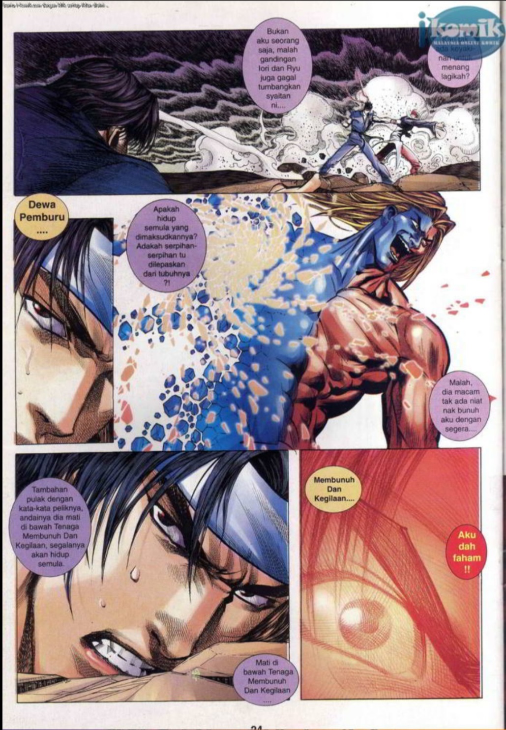 The King Of Fighters : SNK Vs Capcom: Chapter 25 - Page 24