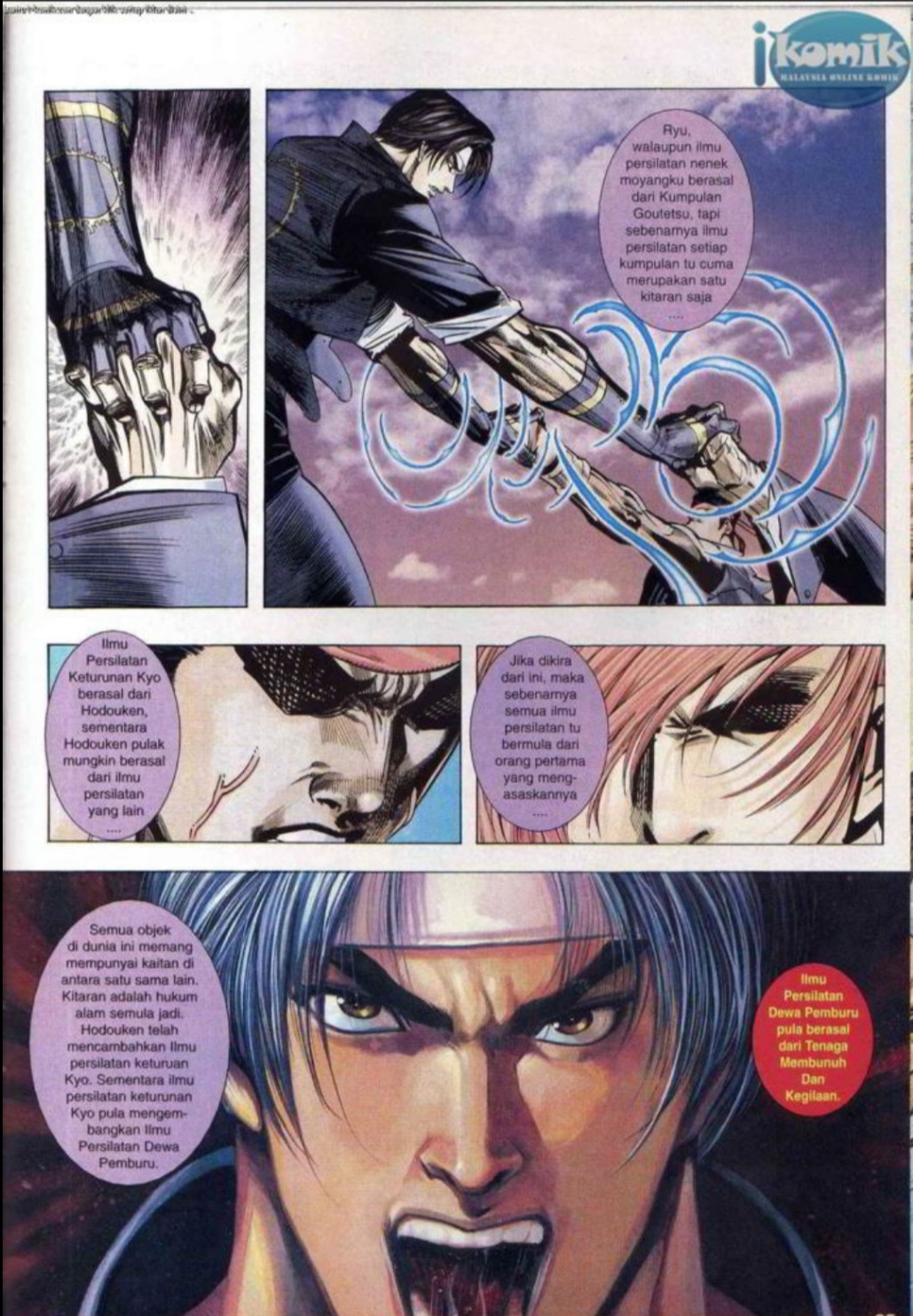 The King Of Fighters : SNK Vs Capcom: Chapter 25 - Page 25