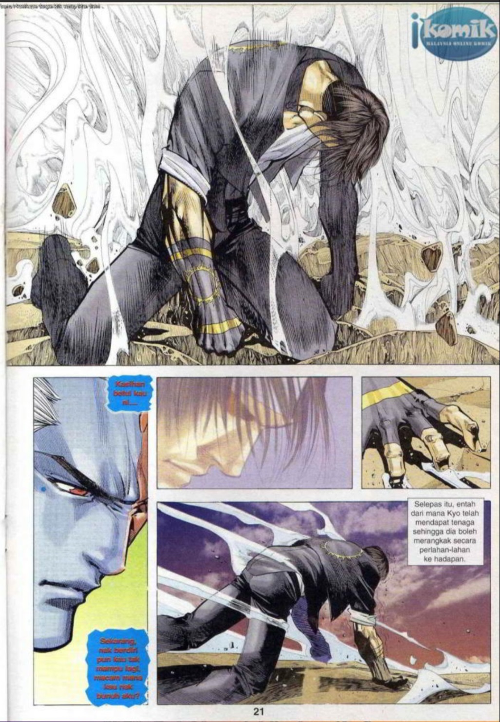 The King Of Fighters : SNK Vs Capcom: Chapter 26 - Page 21